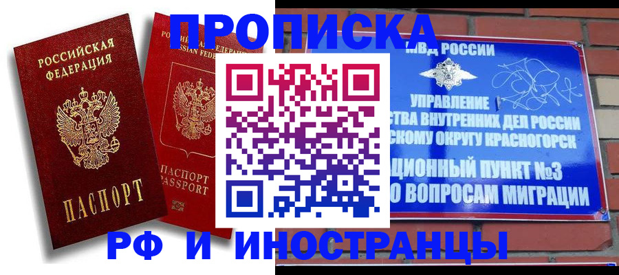 форма 3 в Свободном