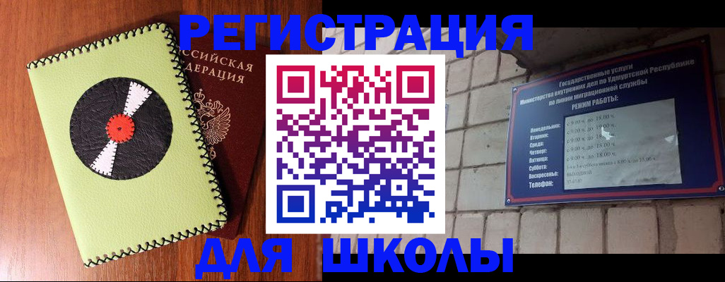пропишу в квартире в Свободном